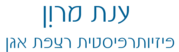 לוגו ענת מרון